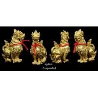 ราคา สิงห์ปราบป่า พญาปราบเมือง รุ่น 2