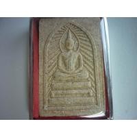 ราคา พระสมเด็จ หลังรูปเหมือน หลวงพ่อชำนาญ