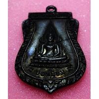 ราคา พระพุทธชินราช ยอดนิยม หลวงพ่อคูณ ปี 2512