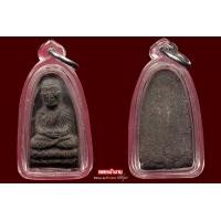 ราคา พระหลวงปู่ทวด วัดพระสิงห์ ปี 2506 พิมพ์เล็ก