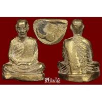 ราคา หลวงพ่อทบฐานเตี้ย 05 (องค์1)