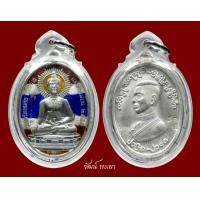 ราคา เหรียญพระสิงห์ปาย รุ่นแรก เนื้อเงินลงยาหลังสมเด็จพระนเรศวร