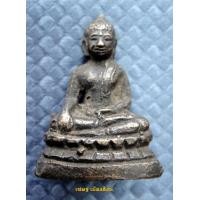 ราคา รูปหล่อพระพุทธโกศัยรุ่นแรก ปี ๒๕๑๓