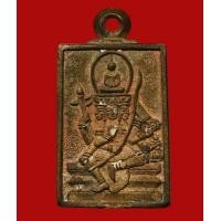 ราคา พระเหนือพรหมหลวงปู่ดู่ วัดสะแกปี2522