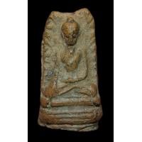 ราคา พระรอดแสงตา