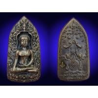 ราคา พระลือโขง ซุ้มเรือนแก้ว วัดสันมะเหม้า กำลังมาแรงครับช่วงนี้