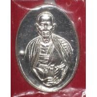 ราคา ครูบาเจ้าศรีวิชัย เนื้อเงิน39 โค๊ต9 50 พร้อมกล่อง