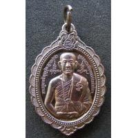 ราคา ครูบาบุญชุ่ม ญานสังวโร หลังพระเชียงแสนสี่แผ่นดิน