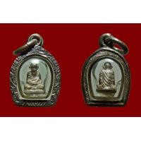 ราคา รูปหล่อจิ๋ว หลวงพ่อเกษม เนื้อเงิน