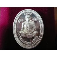 ราคา เหรียญเนื้อเงิน ลพ.คูณ ปี๓๗ คูณพันล้าน พร้อมกล่อง
