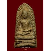 ราคา ღพระรอดวัดพระสิงห์( พิมพ์บล๊อกแตกหูขีดสีเขียวครกสวยๆ001)ღ