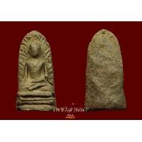 ราคา ღพระรอดวัดพระสิงห์( พิมพ์บล๊อกแตกหูขีดสีเขียวครกสวยๆ002)ღ