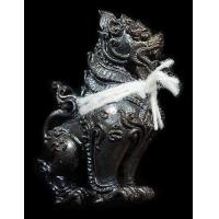 ราคา สิงห์ปราบป่า พญาปราบเมือง รุ่น 1