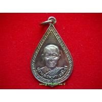 ราคา เหรียญหยดน้ำพระมหาเมธังกรเนื้อเงินรุ่นแรก