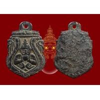 ราคา กะลาแกะราหู ลพ.น้อย วัดศรีษะทอง หลังพอกครั่ง เก่ามาก