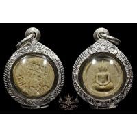 ราคา พระหลวงปู่โต๊ะ พิมพ์จันทร์ลอย เนื้อผงเกสร ปี2518
