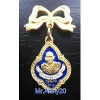 ราคา เหรียญครูบาผาผ่า ปี20 ดอกจิก