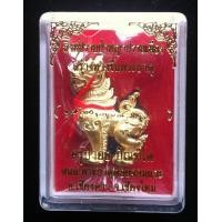 ราคา สิงห์ปราบป่า รุ่น 2 ครูบาออ วัดจอมแวะ(2)