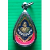 ราคา เหรียญครูบาผาผ่า ปี20 ดอกจิก ลงยาน้ำเงิน