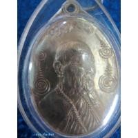 ราคา เหรียญหลวงพ่อแก้วรุ่น ๒ (เนื้อเงิน) จ.แพร่