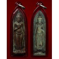 ราคา พระร่วงหลังแบบวัดพระสิงห์1ใน2000องค์