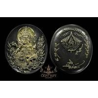 ราคา องค์พระพิฆเนศดำแสงทอง อ.เฉลิมชัยหมายเลข 6681