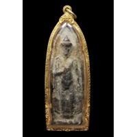 ราคา พระร่วงหลังลายผ้า ลพบุรี