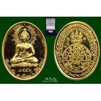 ราคา เหรียญหลวงพ่อดับภัย เนื้อทองคํา no 14