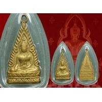 ราคา พระพุทธโกศัย รุ่น 1 บล็อกสอง