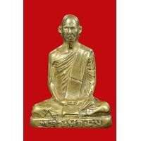 ราคา หลวงพ่อเดิม พิมพ์ D