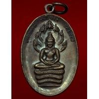 ราคา นาคปรกหลวงปู่แหวนปี19