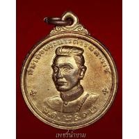 ราคา เหรียญนเรศวรเมืองงาย ปี 12 ผิวไฟสวย วิ้งๆๆ ผิวไฟแบบนี้ถ่ายรูปยากรูปออกมาเลยไม่ค่อยสวยเท่าไหร่องค์จริ