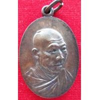 ราคา เหรียญกิ่งไผ่หลวงพ่อเกษม เขมโก ปี 2514