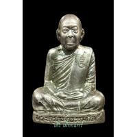 ราคา รูปเหมือนปั้มหลวงปู่ตี๋ เนื้อเงิน วัดหลวง อุทัยธานี