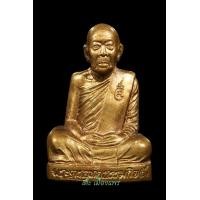 ราคา รูปเหมือนปั้มหลวงปู่ตี๋ วัดหลวง อุทัยธานี