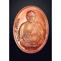 ราคา เหรียญครูบาเจ้าศรีวิไชย รุ่นศาลสร้าง ปี 37 โค๊ดวงกลม