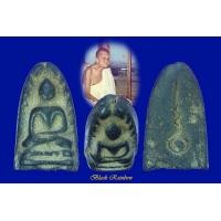 ราคา เกศาครูบาขาวปี พิมพ์พระรอดรัศมีเล็ก