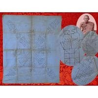 ราคา ผ้ายันต์อิ่นแก้ว(ยุคปลาย)เขียนมือ หลวงพ่อครูบาวัง