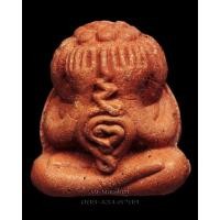 ราคา พระปิดตาเนื้อผงชมพูนุช หลวงปู่หมุน ฐิตสีโล ปี 43