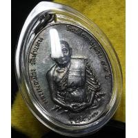 ราคา หลวงพ่อเมืองวัดท่าแหนเนื้อเงิน