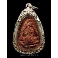 ราคา พระลบ ลำพูน พิมพ์ใหญ่ฐานสามชั้น