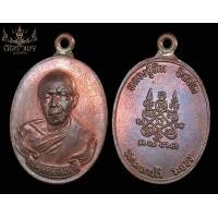 ราคา เหรียญห่วงเชื่อมหลวงปู่ทิม (ภ.ขีด)