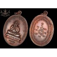 ราคา พระปิดตา หลวงปู่แก้ว วัดละหารไร่