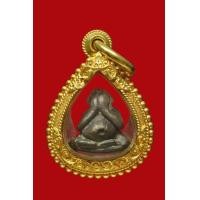 ราคา พระปิดตาปุ้มปุ้ยหลวงปู่ทิม สวยน่าเก็บ