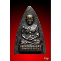 ราคา หลวงปู่ทวดกลีบบัวรุน1