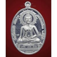ราคา พระสิงห์ปาย รุ่นแรก เนื้อเงิน หลังนเรศวร (เลข 150)