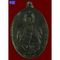 ราคา เหรียญครูบาศรีวิชัย วัดสวนดอก เนื้อตะกั่วลองพิมพ์ ขอบสตางค์ ปี ๒๕๐๐