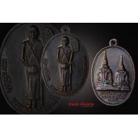 ราคา ครูบาศรีวิชัย หลังพระธาตุดอยตุง