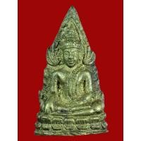 ราคา ชินราชอินโดจีนพิมพ์ต้อบัวขีดมีโค๊ดครับ