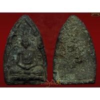 ราคา พระผงข้าวเย็นครูบาเจ้าอินสม สุมโน